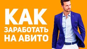Авито.ру: как пользоваться платформой в FiNN FLARE