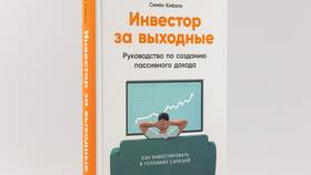 Чистые инвестиции: определение и особенности в FiNN FLARE