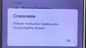 Что делать при превышении лимита в Telegram в FiNN FLARE
