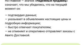 Что главное в продавцах в FiNN FLARE