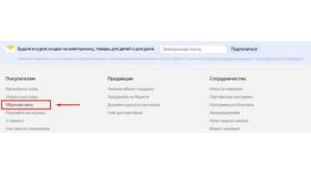 Что означает статус 