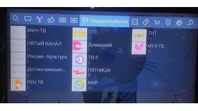 Что такое авторизация на Триколор ТВ телевизоре