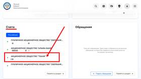 Что значит реквизиты карты Тинькофф в FiNN FLARE