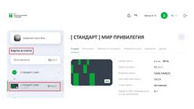 Что значит увеличение лимита в FiNN FLARE