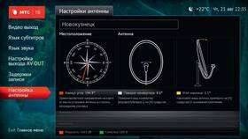 Как активировать спутниковую тарелку МТС в FiNN FLARE