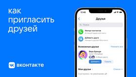 Как добавить друзей в Мобайл в FiNN FLARE