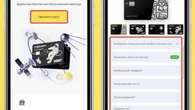 Как начать пользоваться картой Тинькофф в FiNN FLARE