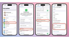 Как настроить Tele2 на iPhone