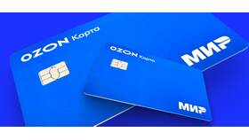 Как оформить виртуальную Ozon Карту онлайн