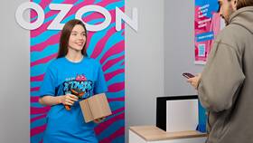 Как оформить возврат товара в ПВЗ Ozon в FiNN FLARE