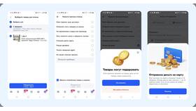 Как оплатить товар на Ozon в FiNN FLARE