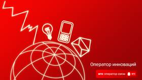 Как отключить бит МТС на телефоне в FiNN FLARE