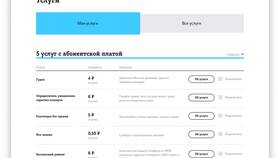 Как отключить платную услугу в Tele2 в FiNN FLARE