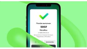 Как отключить SMS-уведомления в приложении ВТБ в FiNN FLARE