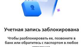 Как отключить страхование от мошенничества ВТБ в FiNN FLARE