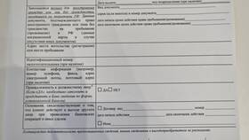 Как отменить автоплатеж в Альфа-Банке в FiNN FLARE