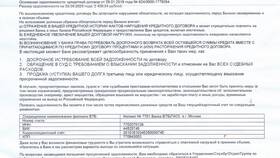 Как отменить получение карты ВТБ в FiNN FLARE