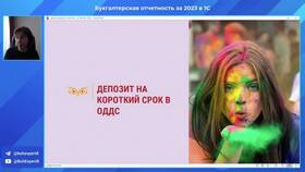 Как отразить банковский депозит в программе 1С в FiNN FLARE