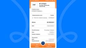Как отразить доход в приложении 