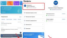 Как отвязать учетную запись Honor в FiNN FLARE