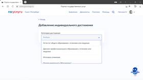 Как подать заявление через Госуслуги в FiNN FLARE