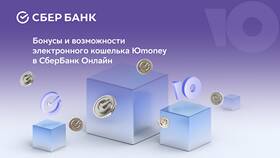 Как подключить СБП в ЮMoney в FiNN FLARE