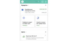 Как погасить кредит досрочно в Уралсибе в FiNN FLARE