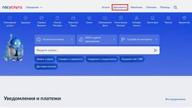 Как получить ИНН через Госуслуги в FiNN FLARE