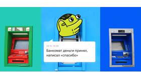 Как пользоваться банкоматом ПСБ в FiNN FLARE