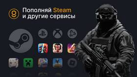 Как пополнить баланс Steam через Сбербанк в FiNN FLARE