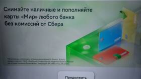 Как пополнить карту Сбера в банкомате в FiNN FLARE