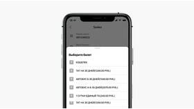 Как пополнить карту 