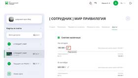 Как повысить лимит по карте ВТБ в FiNN FLARE