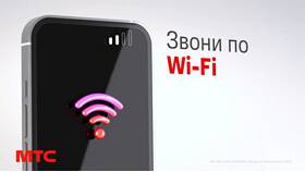 Как позвонить абоненту МТС в FiNN FLARE