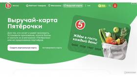 Как правильно активировать карту Пятерочки в FiNN FLARE