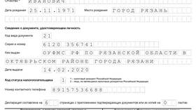 Как правильно собрать и оформить документы по НДФЛ