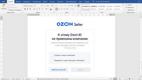 Как придумать название магазина на Ozon для продавцов в FiNN FLARE