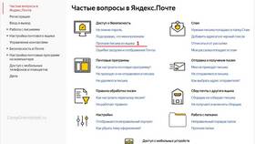 Как приходят выплаты от Яндекса в FiNN FLARE