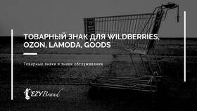 Как продлить хранение заказа в Lamoda в FiNN FLARE