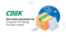 Как происходит доставка СДЭК по России в FiNN FLARE
