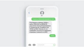 Как проверить баланс Ozon Карты через SMS в FiNN FLARE