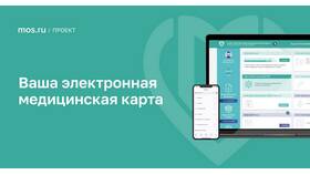 Как проверить медицинскую справку онлайн в FiNN FLARE