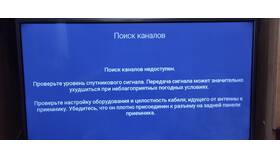 Как работает телевидение Триколор в FiNN FLARE