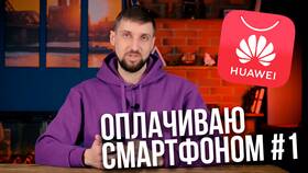 Как расплачиваться телефоном с картой Ozon в FiNN FLARE