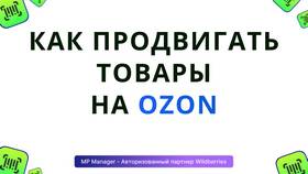 Как рассчитать прибыль на Ozon Seller в FiNN FLARE