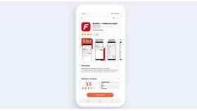 Как скачать и установить приложение Yota на телефон в FiNN FLARE
