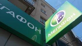 Как снизить тариф на МегаФоне