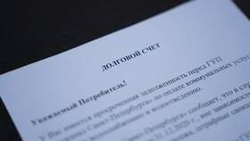Как составить кредитный договор в FiNN FLARE
