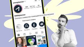 Как увеличить лимит тегов в GetContact