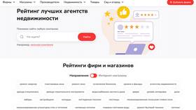 Как узнать, находится ли недвижимость под арестом
